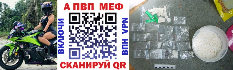мориарти формула  Суздаль  Alpha PVP Соль 
