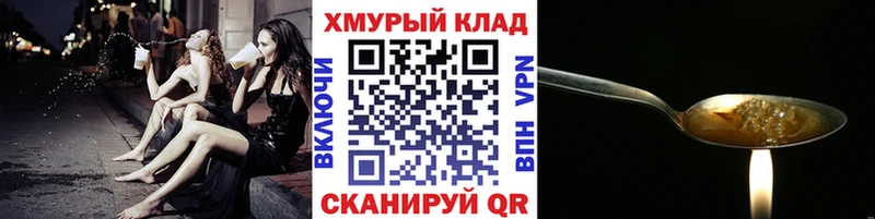 omg онион  Суздаль  Героин Афган 