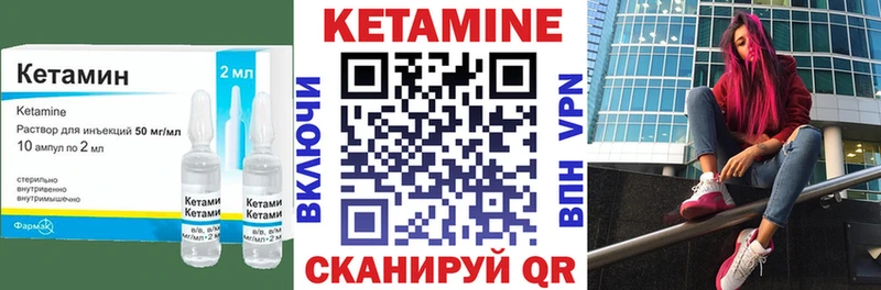 КЕТАМИН VHQ  гидра как зайти  Суздаль 