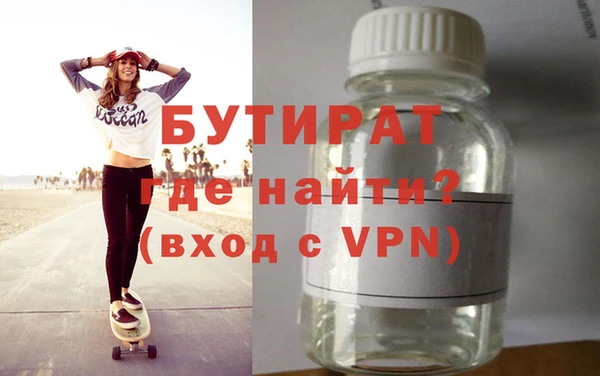 герыч Балахна