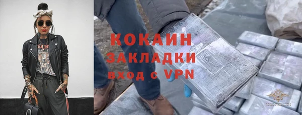 соль ск Нязепетровск