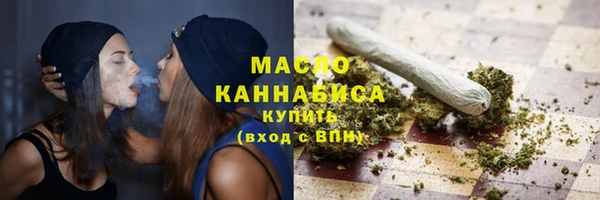 наркотики Армянск