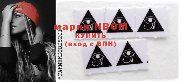 наркотики Армянск