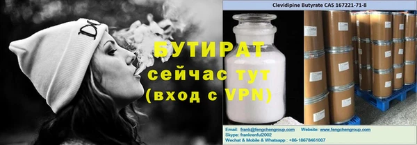 наркотики Армянск