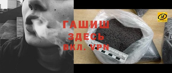 наркотики Армянск