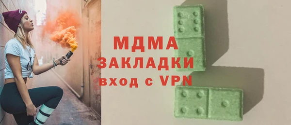 герыч Балахна