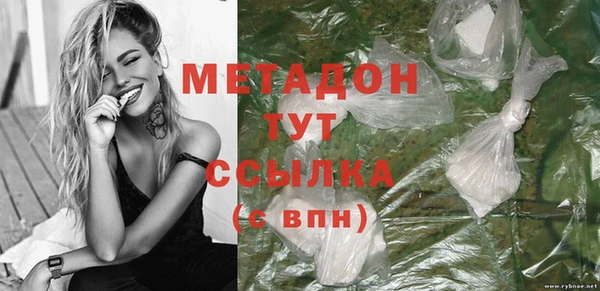 марихуана Баксан