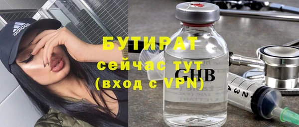 марихуана Баксан