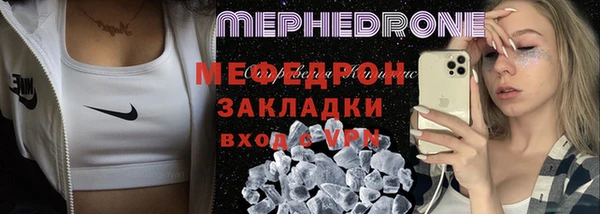 наркотики Армянск