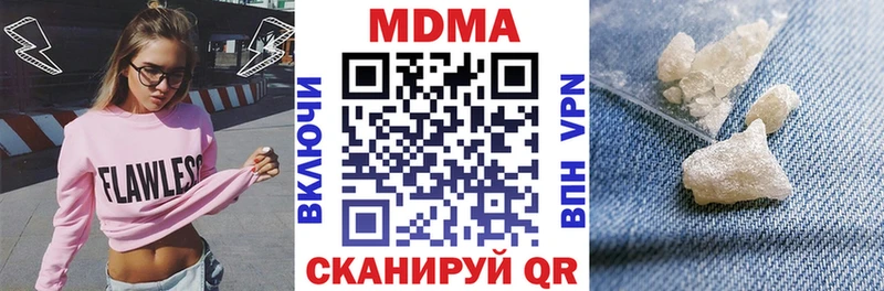 МДМА crystal  Суздаль 