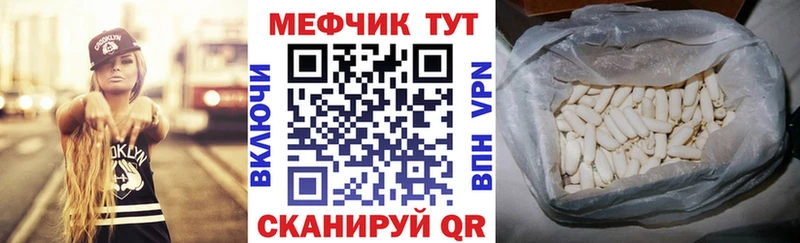 Мефедрон мяу мяу  Суздаль 