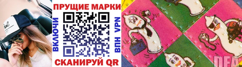 магазин    mega как зайти  Марки 25I-NBOMe 1500мкг  Суздаль 