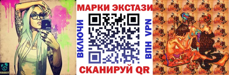 Наркотические марки 1,5мг Суздаль